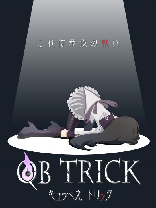 akemi homura (mahou shoujo madoka magica and 1 more) drawn by ousder