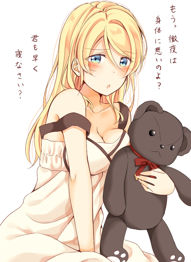 ayase eli (love live! and 1 more) drawn by mogu_(au1127)
