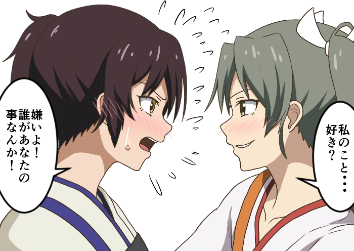 kaga and zuikaku (kantai collection) drawn by hamaguri_(hamaguri1234)