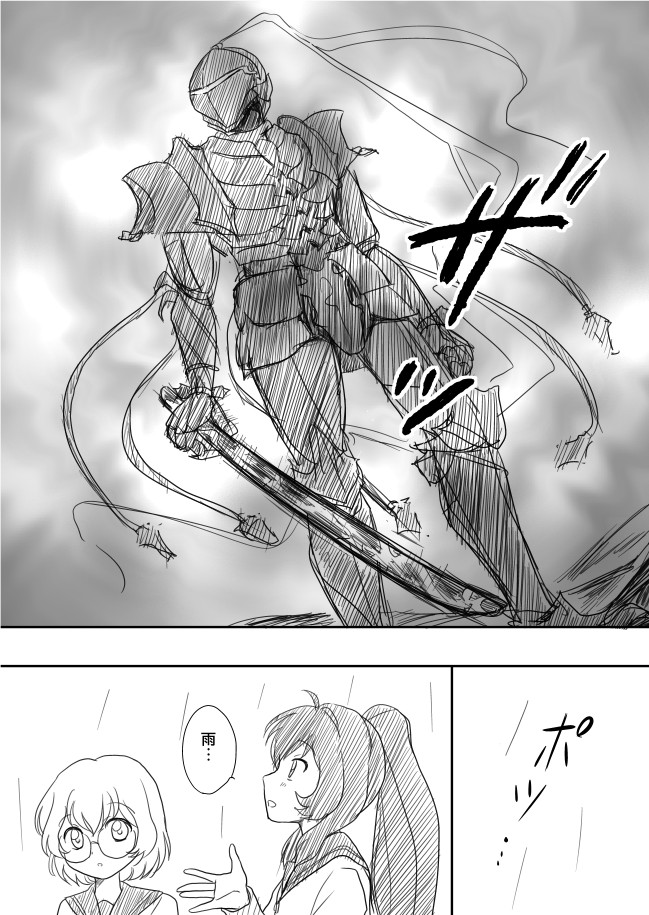 berserker, sugiura ayano, and ikeda chitose (fate and 2 more) drawn by shimazaki_mujirushi