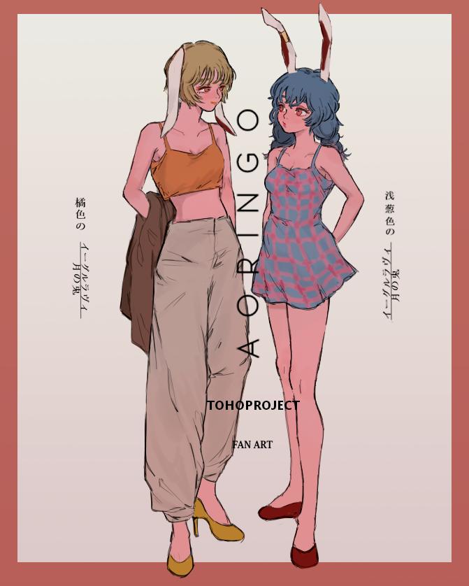seiran and ringo (touhou) drawn by oi_yoi_0