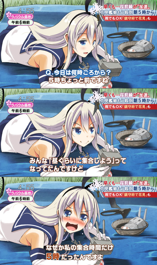 shimakaze and rensouhou-chan (kantai collection) drawn by utsurogi_angu