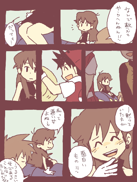 red, blue oak, green, yellow, and gyarados (pokemon and 1 more) drawn by kasu_tera