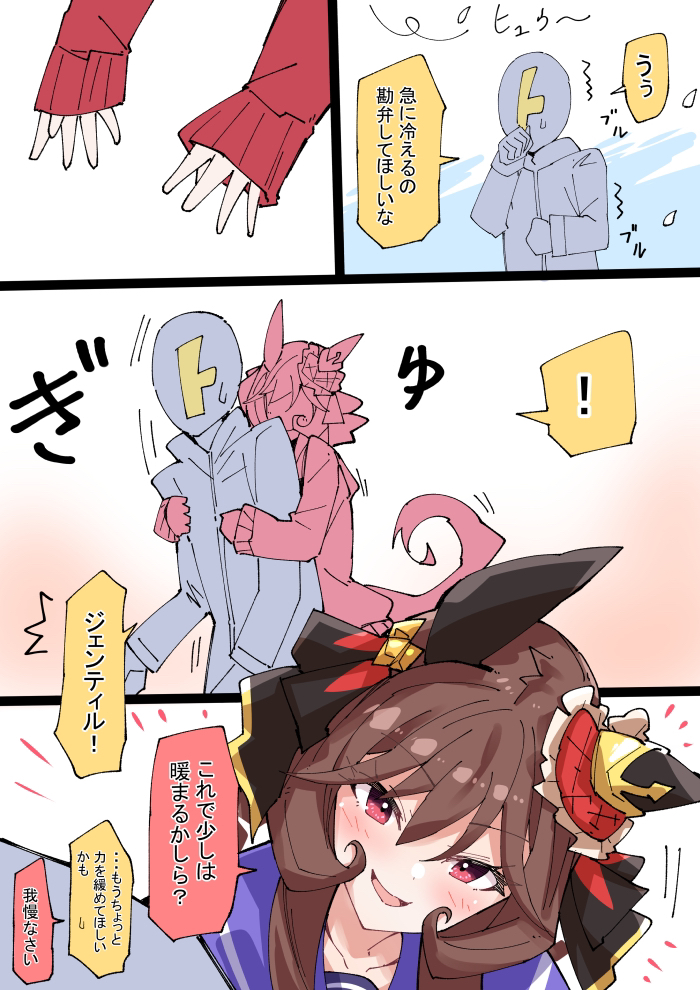 trainer, t-head trainer, and gentildonna (umamusume) drawn by nodachi_(nodati51)
