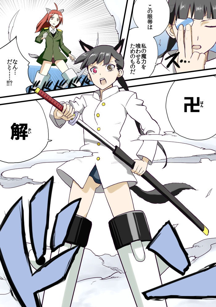 sakamoto mio and minna-dietlinde wilcke (world witches series and 2 more) drawn by kuniwo-kun