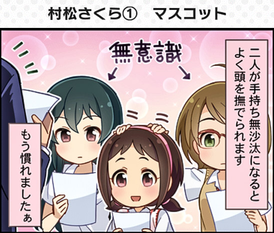 producer, ohishi izumi, muramatsu sakura, and tsuchiya ako (idolmaster and 2 more)