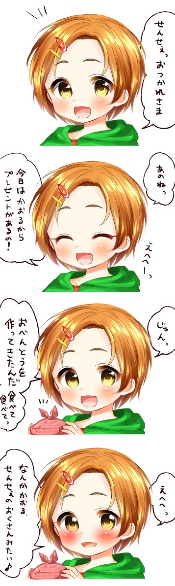 ryuzaki kaoru (idolmaster and 1 more) drawn by yumeno_(rubbercup)