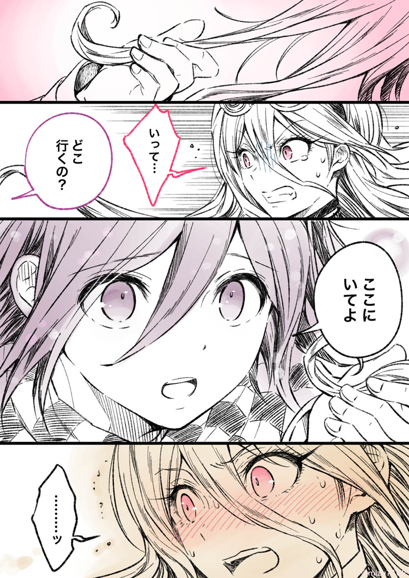 oma kokichi and iruma miu (danganronpa and 1 more) drawn by mizutama
