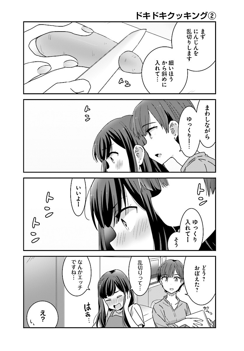 suzuki arisa and satou mari (akarui kioku soushitsu) drawn by oku_tamamushi