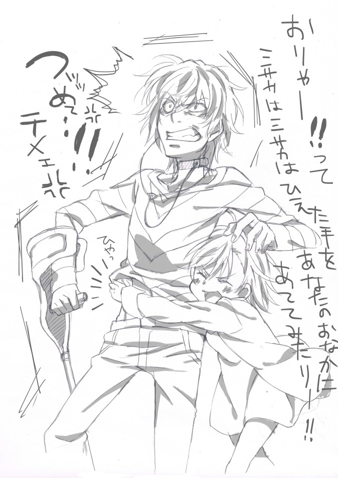 accelerator and last order (toaru majutsu no index) drawn by chikinnu