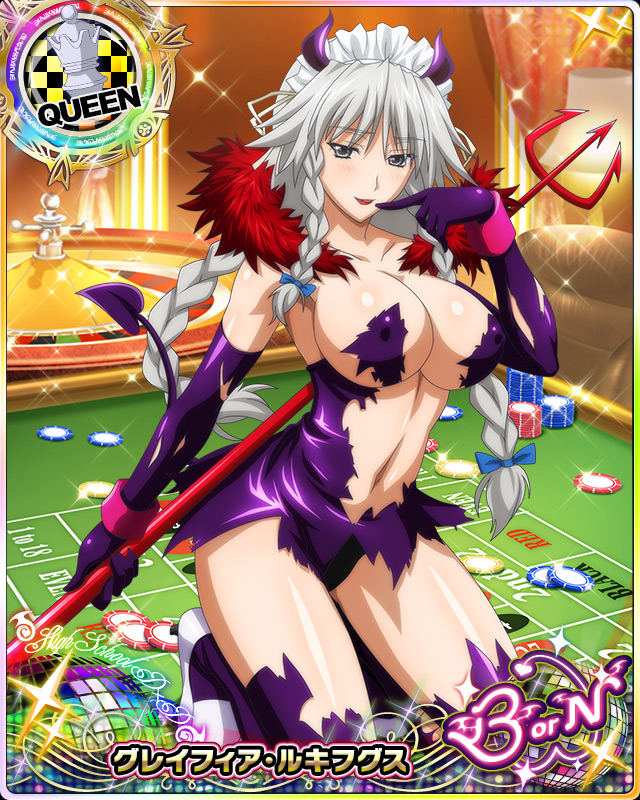 grayfia lucifuge (high school dxd and 1 more)