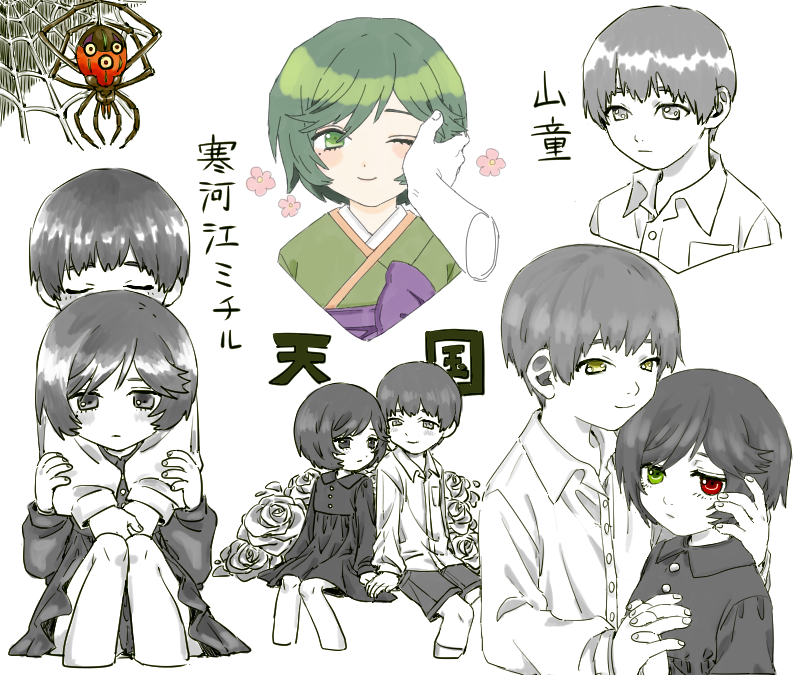 sagae michiru and yamawaro (jigoku shoujo) drawn by yumemiru29