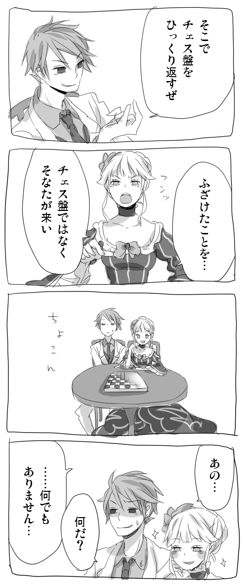 beatrice and ushiromiya battler (umineko no naku koro ni) drawn by 0930erina