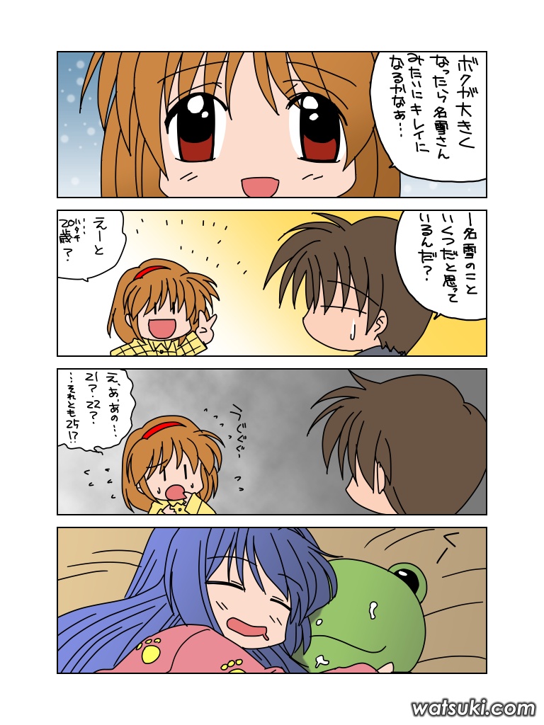 tsukimiya ayu, minase nayuki, aizawa yuuichi, and keropii (kanon) drawn by watsuki_ayamo