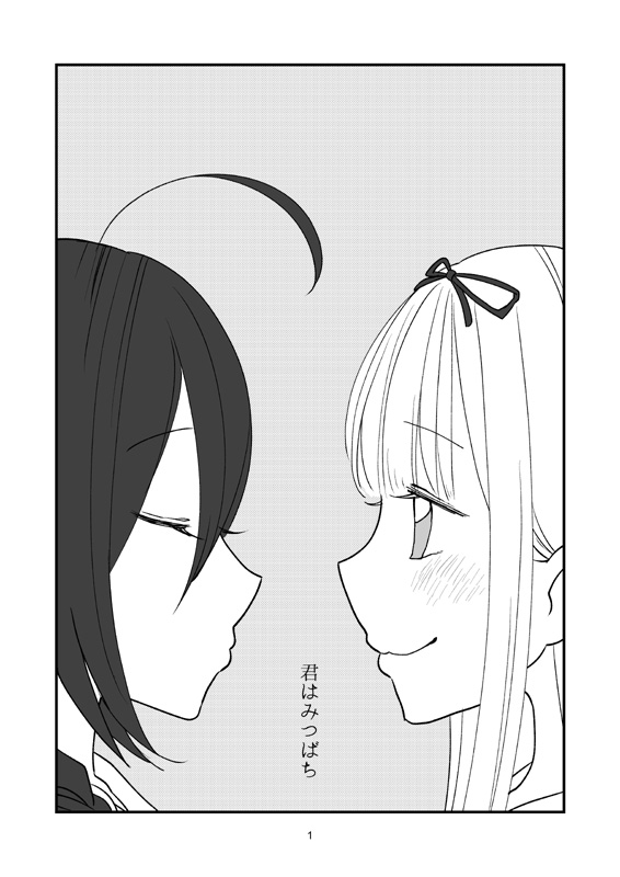 shigure and yuudachi (kantai collection) drawn by ma/zabi