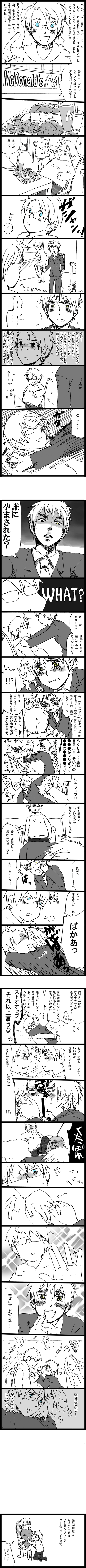 america and united kingdom (axis powers hetalia and 1 more) drawn by yuro39k