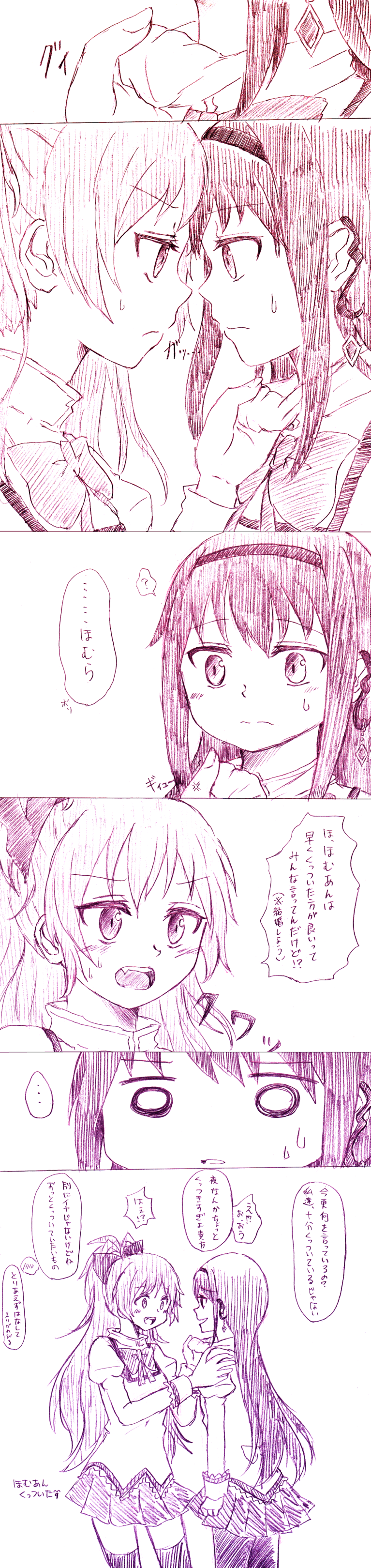akemi homura and sakura kyoko (mahou shoujo madoka magica and 1 more) drawn by wosusi