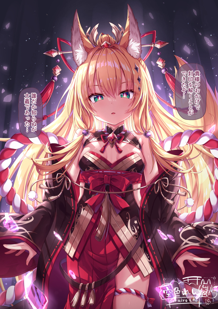 original drawn by sorairo_len