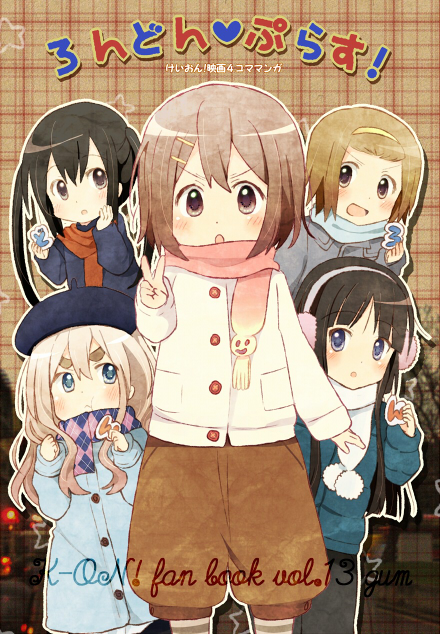 akiyama mio, nakano azusa, hirasawa yui, tainaka ritsu, and kotobuki tsumugi (k-on! and 1 more) drawn by gum_(vivid_garden)