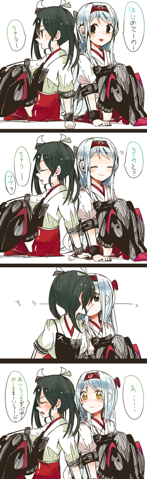 zuikaku and shoukaku (kantai collection) drawn by itomugi-kun