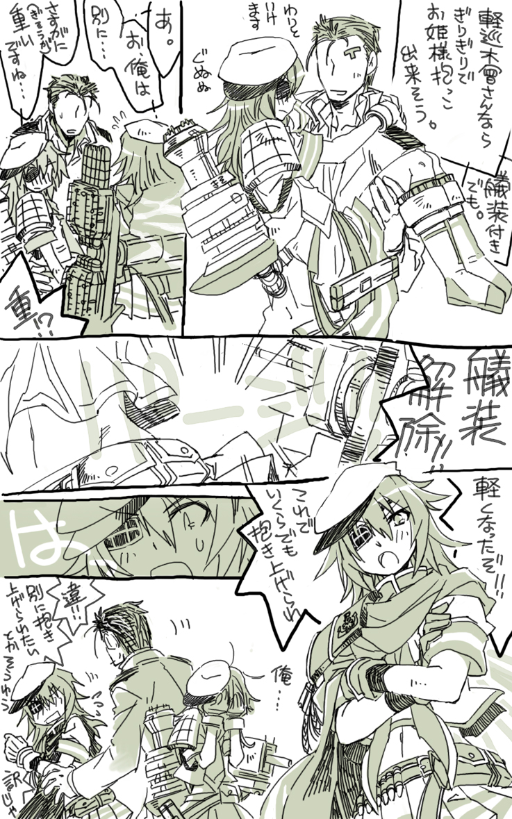 admiral, kiso, and t-head admiral (kantai collection) drawn by kai_(akamekogeme)