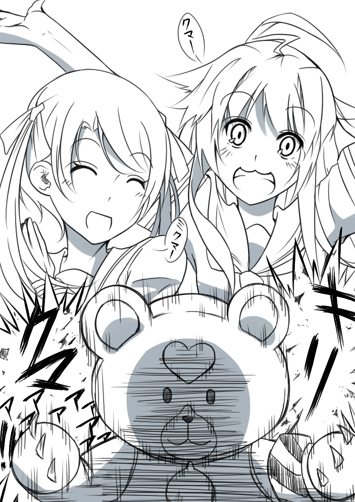 kuma, mikuma, kirishima, and yotarou (kantai collection and 1 more) drawn by ennishi
