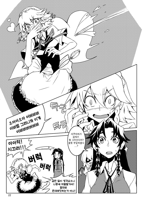 flandre scarlet, izayoi sakuya, and hong meiling (touhou) drawn by tima