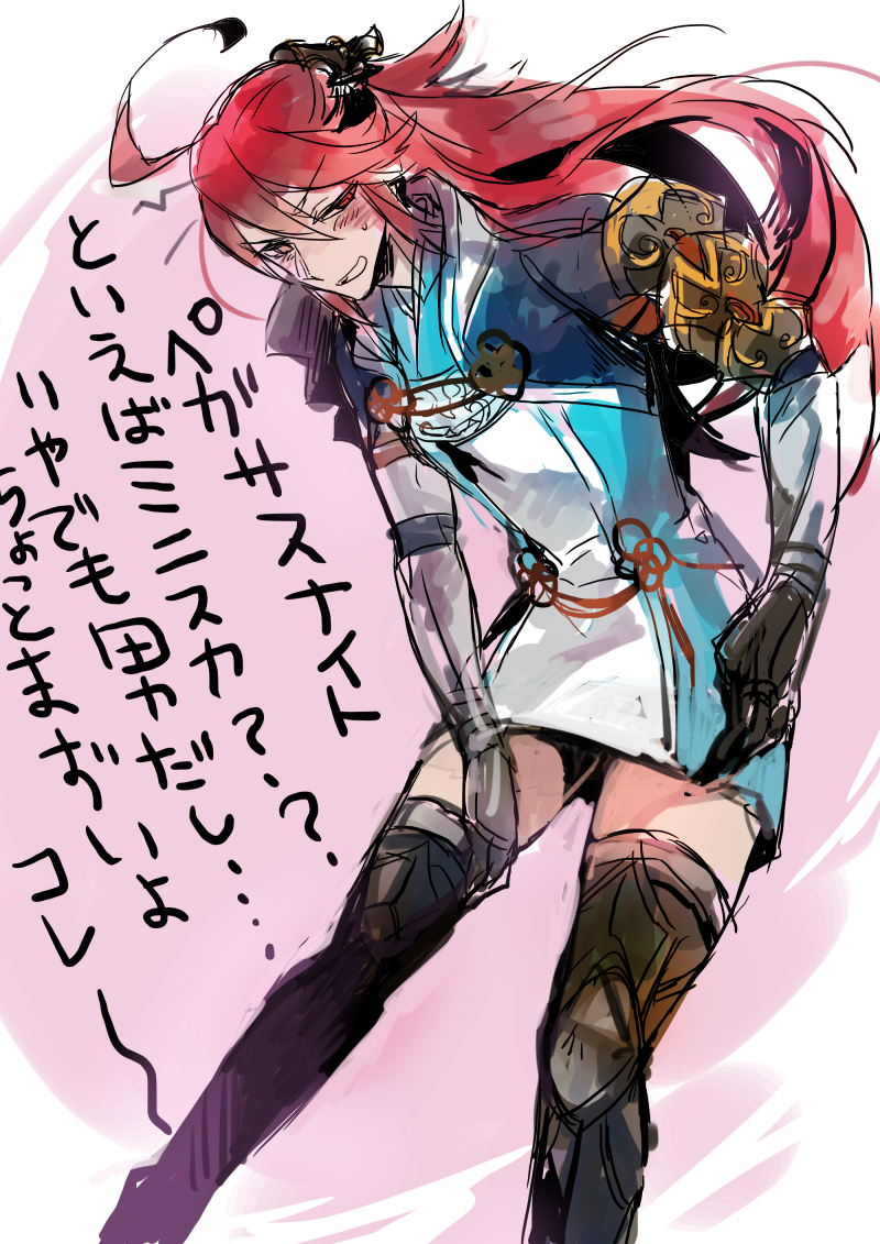 subaki (fire emblem and 1 more) drawn by kairi_(kai_ri)