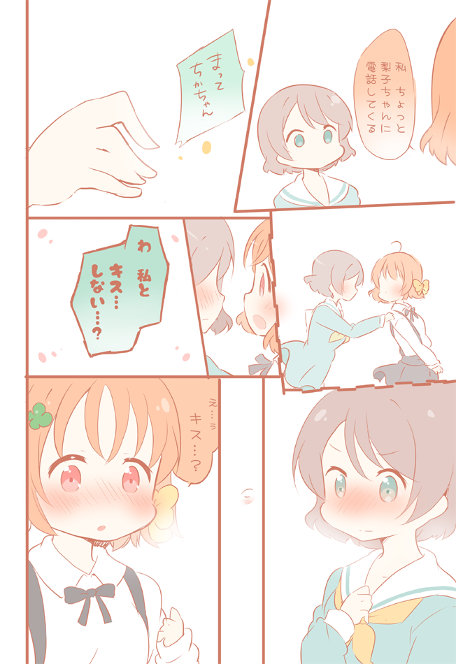watanabe you and takami chika (love live! and 1 more) drawn by saku_usako_(rabbit)