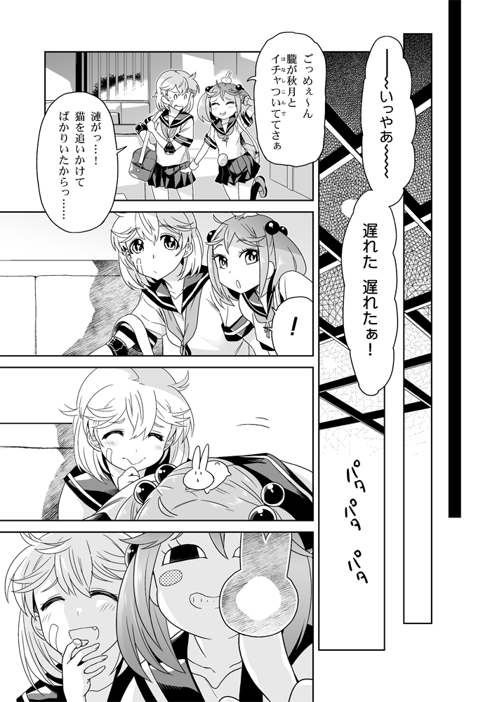 sazanami and oboro (kantai collection) drawn by sumeragi_hamao