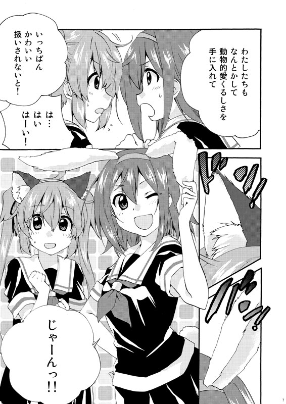 murasame and shiratsuyu (kantai collection) drawn by kuroi_mimei