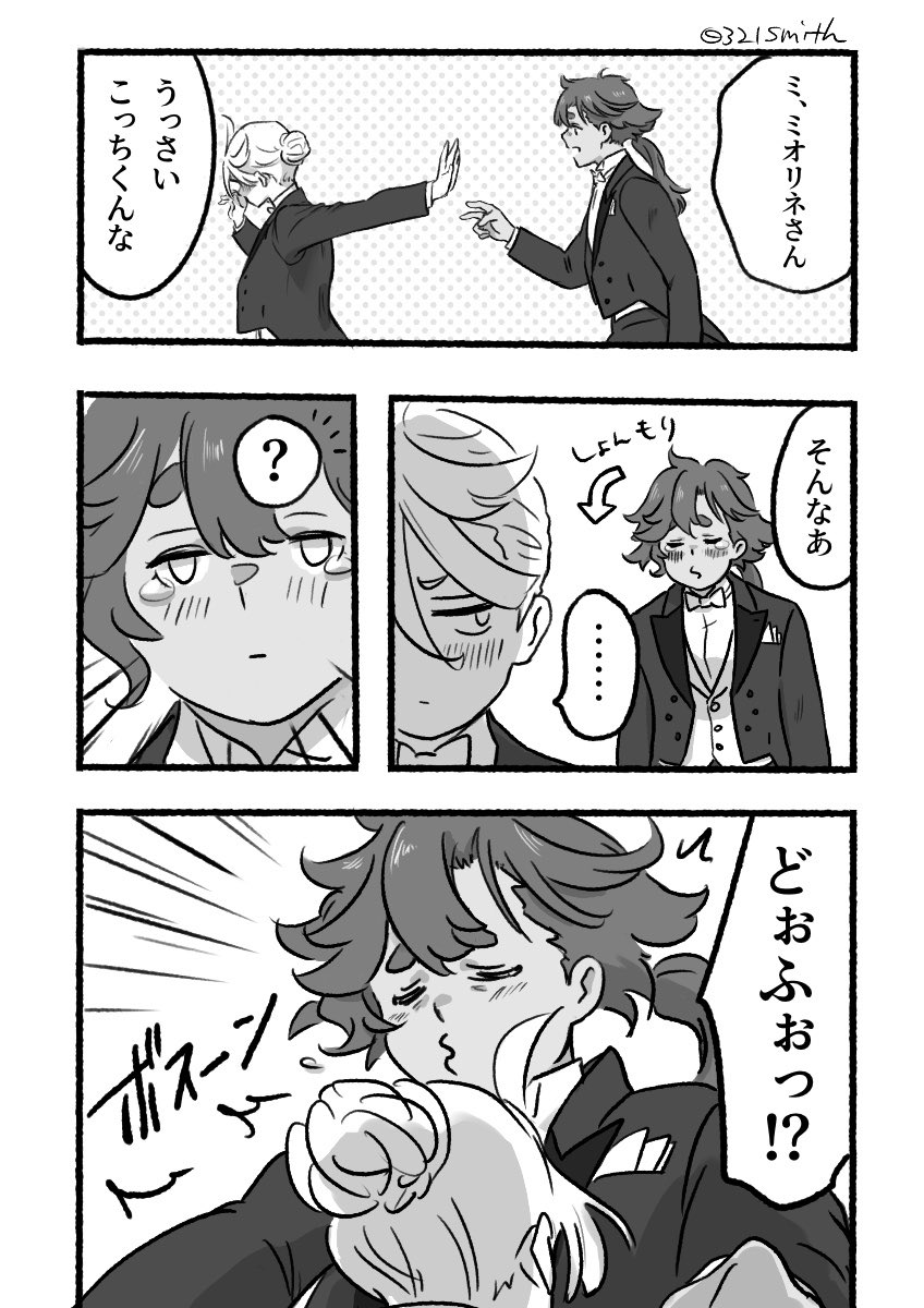 suletta mercury and miorine rembran (gundam and 1 more) drawn by 0321smith