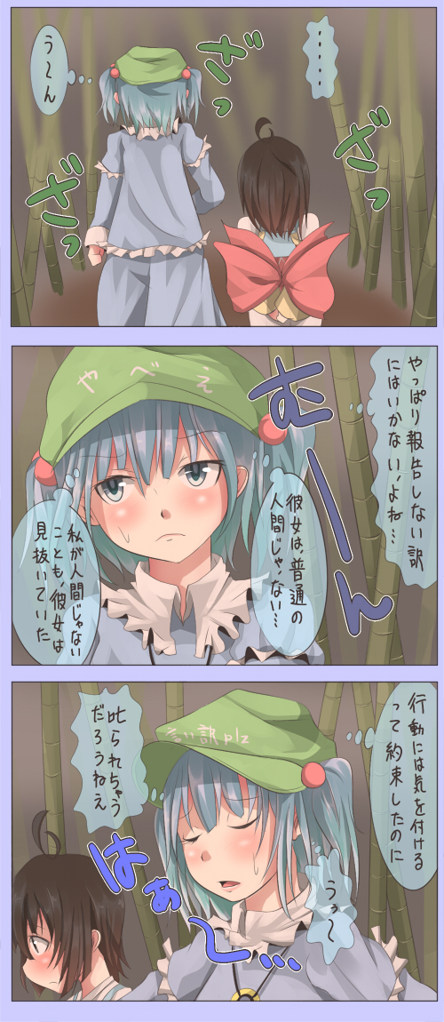 fujiwara no mokou and kawashiro nitori (touhou) drawn by shuga_(soranote)