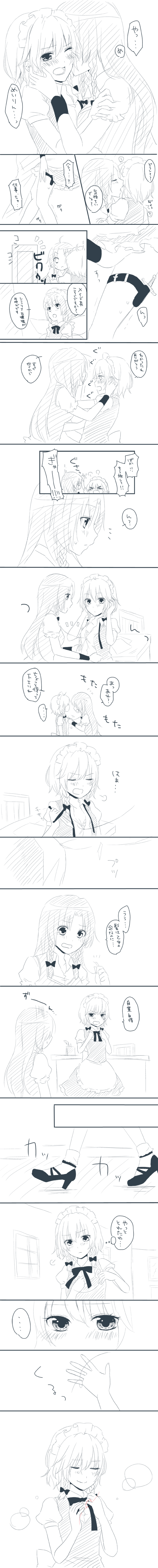 izayoi sakuya, hong meiling, and fairy maid (touhou) drawn by chitose_(usacan)