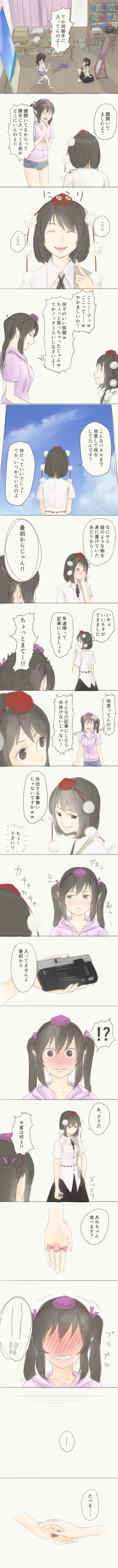 shameimaru aya and himekaidou hatate (touhou) drawn by kitano_(kitanosnowwhite)