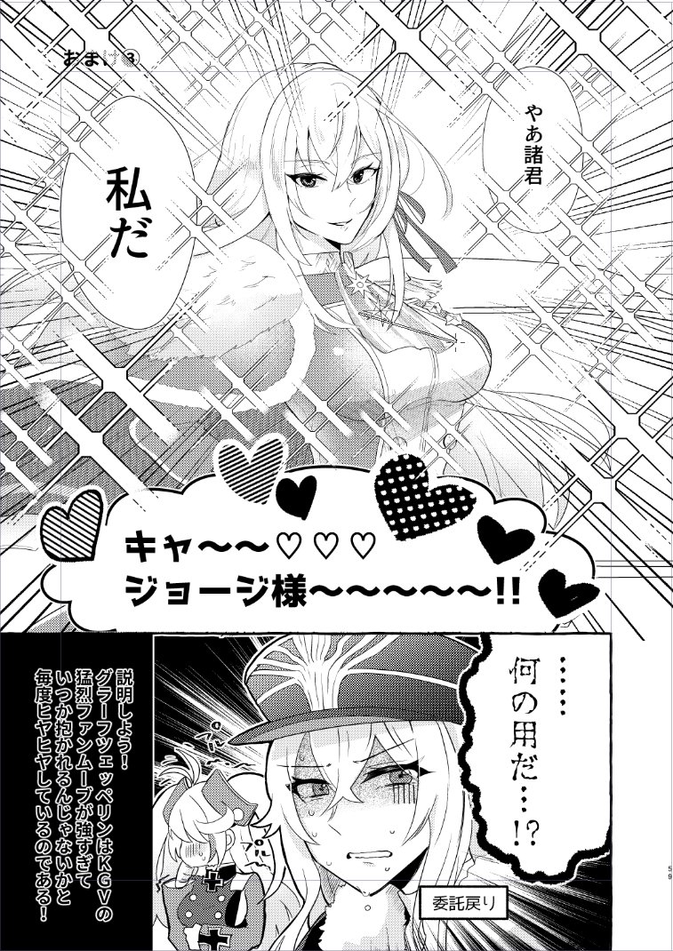prinz eugen, graf zeppelin, and king george v (azur lane) drawn by takeshi_(ken_03_05)
