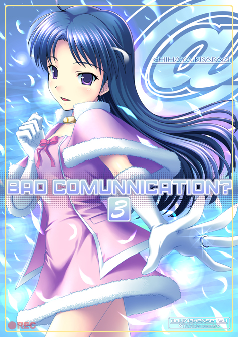 kisaragi chihaya (idolmaster and 1 more) drawn by nomura_teruya