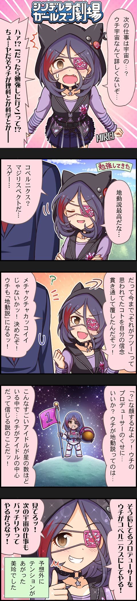 producer and hayasaka mirei (idolmaster and 2 more)