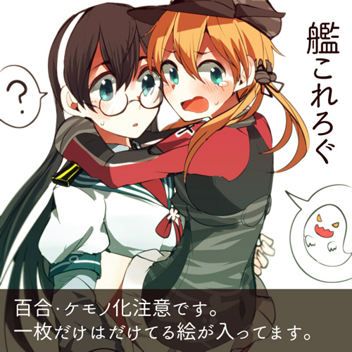 ooyodo and prinz eugen (kantai collection) drawn by itomugi-kun