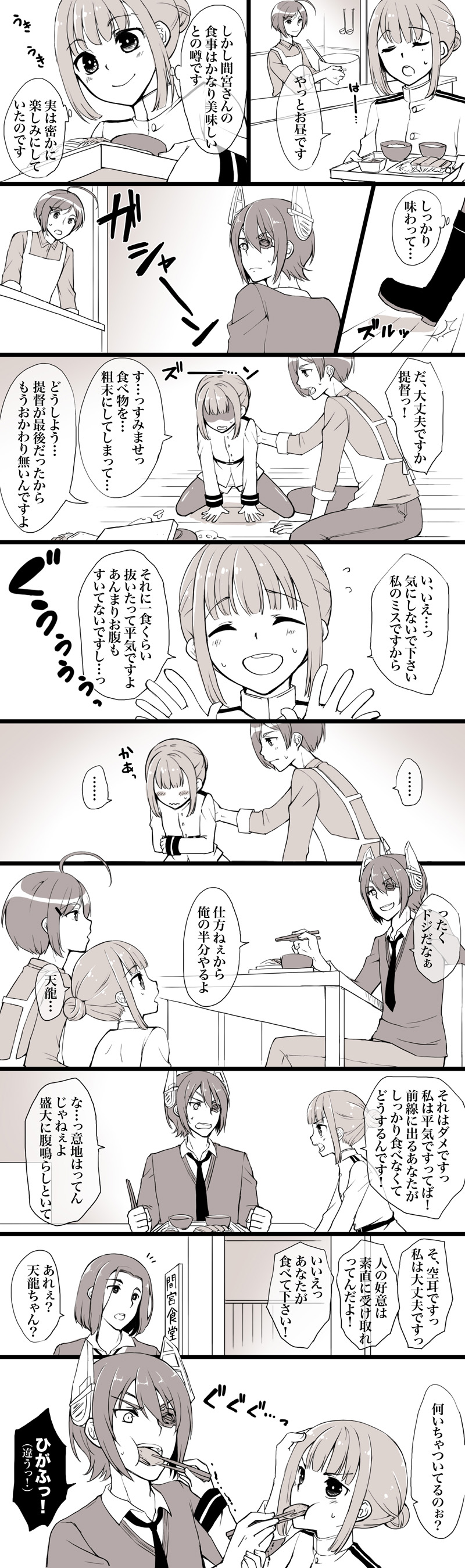 tenryuu, tatsuta, female admiral, and mamiya (kantai collection) drawn by asazuki_norito
