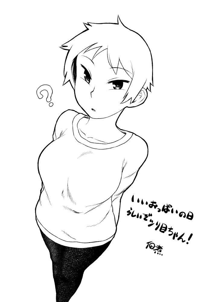 tsurime-chan (original) drawn by tsukudani_(coke-buta)