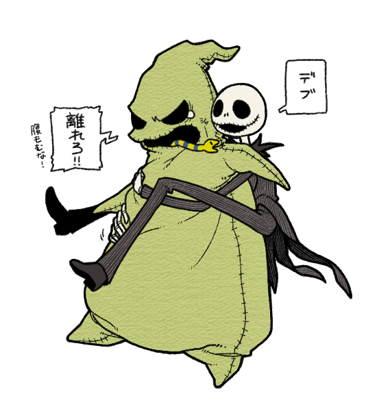 jack skellington and oogie boogie (the nightmare before christmas) drawn by kiri_futoshi