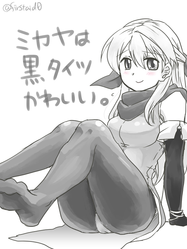 micaiah (fire emblem and 1 more) drawn by yukia_(firstaid0)