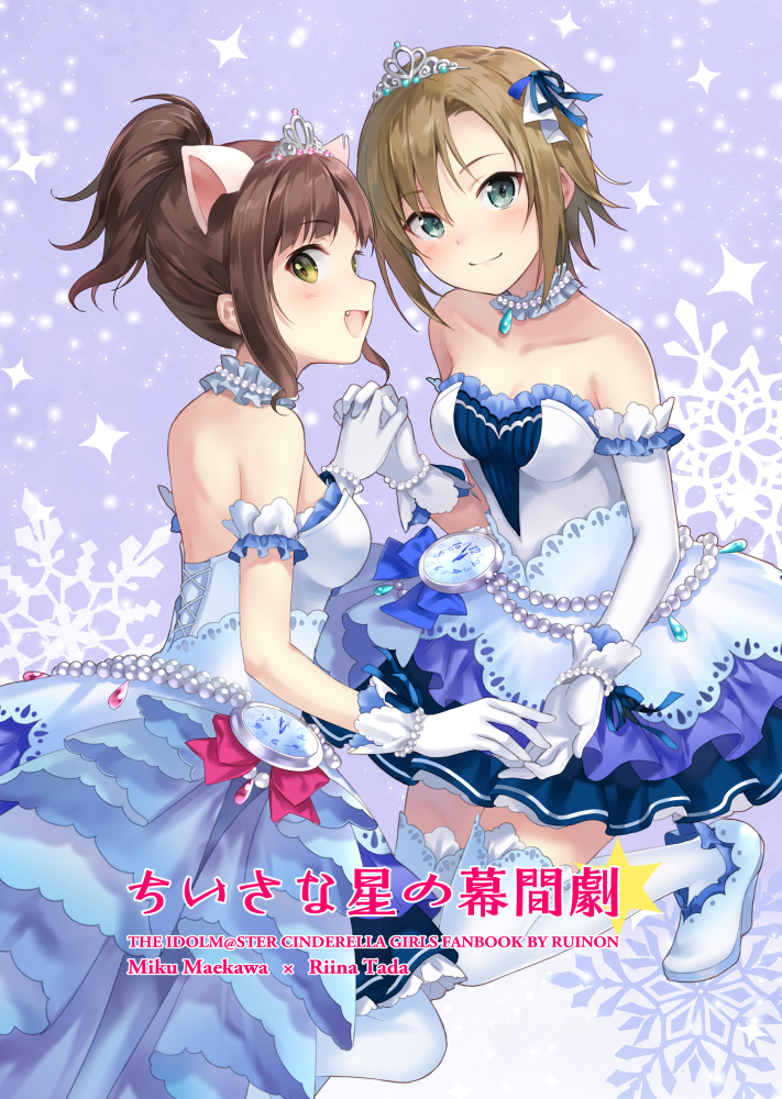 maekawa miku and tada riina (idolmaster and 2 more) drawn by fukahire_(ruinon)