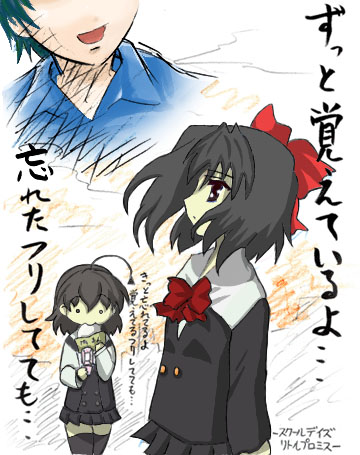 saionji sekai, itou makoto, and kiyoura setsuna (school days)