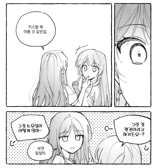 chihaya anon and nagasaki soyo (bang dream! and 1 more) drawn by yojeong_dimseom