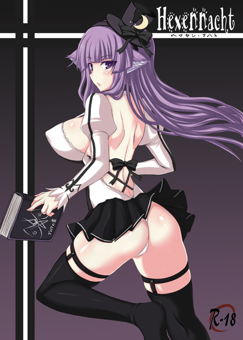 patchouli knowledge (touhou) drawn by jema