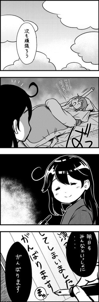 ushio and akebono (kantai collection) drawn by saiguchi_otoufu