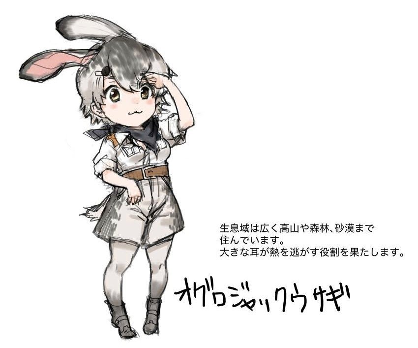 black-tailed jackrabbit (original and 1 more) drawn by kamidana_(carpe_diem)