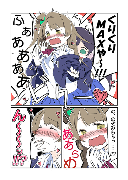 tojo nozomi and minami kotori (love live! and 1 more) drawn by ast